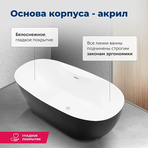 Акриловая ванна Aquanet Family Sweet 170x78 155778-GW-MB Акриловая ванна Aquanet Family Sweet 170x78 155778-GW-MB