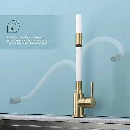 Смеситель для кухни Splenka S201.4408.03 с гибким изливом, золотой сатин Смеситель для кухни Splenka S201.4408.03 с гибким изливом, золотой сатин