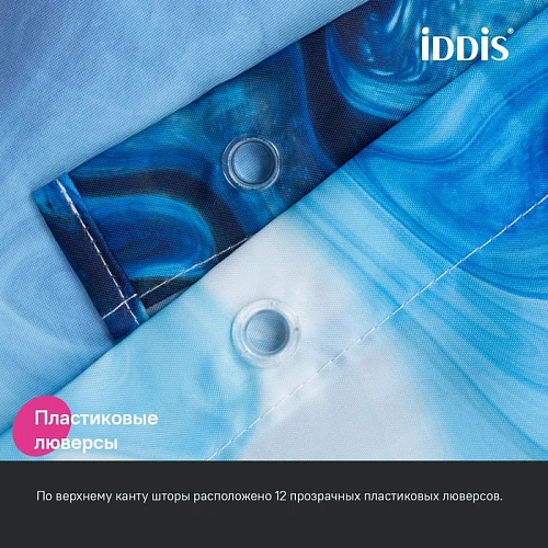 Штора для ванны IDDIS Base (BX04P18i11) 200x180 см, полиэстер Штора для ванны IDDIS Base (BX04P18i11) 200x180 см, полиэстер