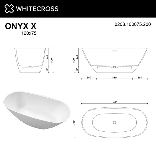 Ванна из искусственного камня WHITECROSS Onyx X 160x75 (белый мат) 0208.160075.200 Ванна из искусственного камня WHITECROSS Onyx X 160x75 (белый мат) 0208.160075.200