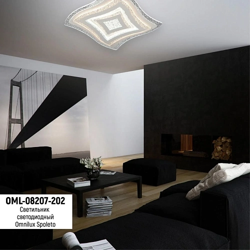 Люстра потолочная Omnilux Spoleto OML-08207-202 Люстра потолочная Omnilux Spoleto OML-08207-202