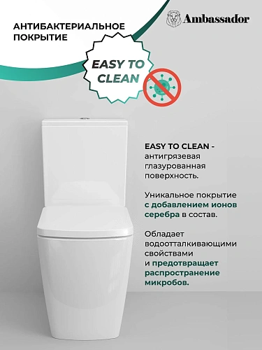 Унитаз напольный Ambassador Kingston 147K19001RS (650x360x810) безободковый, с тонкой крышкой Унитаз напольный Ambassador Kingston 147K19001RS (650x360x810) безободковый, с тонкой крышкой