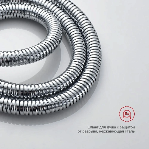 Гигиенический душ Raglo R01.51, хром Гигиенический душ Raglo R01.51, хром