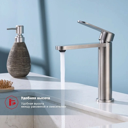 Смеситель для раковины Raglo R10.10.05, сатин Смеситель для раковины Raglo R10.10.05, сатин