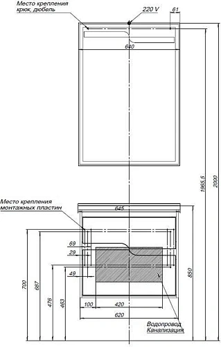 Зеркало Aquanet Модена 65 белый 00198488 Зеркало Aquanet Модена 65 белый 00198488
