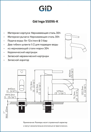 Смеситель для раковины Gid Inga SS096-CH-K SS096CHK хром Смеситель для раковины Gid Inga SS096-CH-K SS096CHK хром