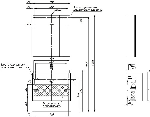 Тумба под раковину Aquanet София 80 белый глянец (2 ящика) 00274002 Тумба под раковину Aquanet София 80 белый глянец (2 ящика) 00274002