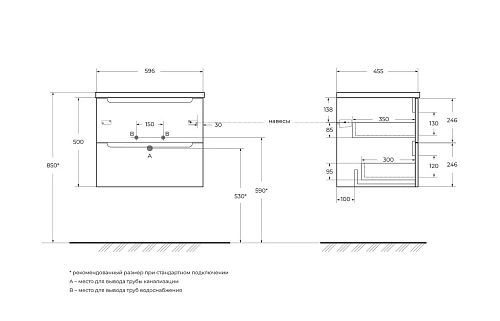 Тумба под раковину BelBagno ETNA-600-2C-SO-WO-P Rovere Bianco подвесная 600x455 Тумба под раковину BelBagno ETNA-600-2C-SO-WO-P Rovere Bianco подвесная 600x455