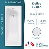 Ванна чугунная Delice Fusion 170х70 DLR230647-AS с антискользящим покрытием Ванна чугунная Delice Fusion 170х70 DLR230647-AS с антискользящим покрытием