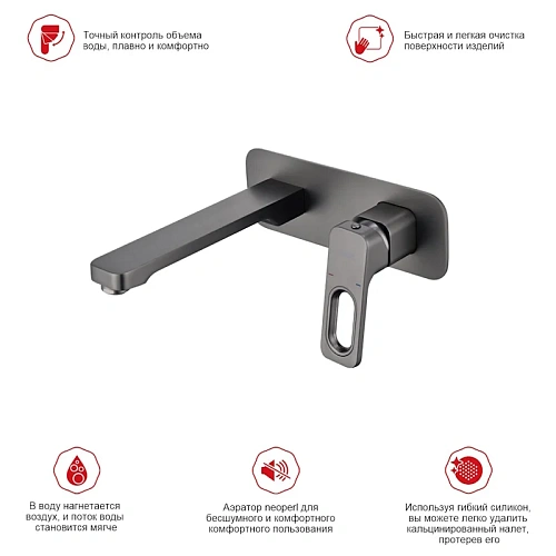 Смеситель для раковины Raglo R51.11.09 встраиваемый, графит Смеситель для раковины Raglo R51.11.09 встраиваемый, графит