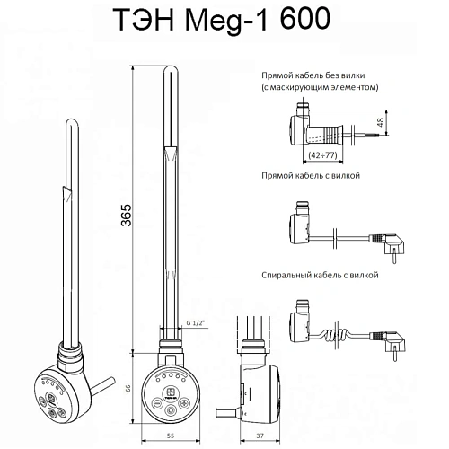 Полотенцесушитель электрический Ника CLASSIC ЛП (Г2) 120/60 правый тэн Полотенцесушитель электрический Ника CLASSIC ЛП (Г2) 120/60 правый тэн
