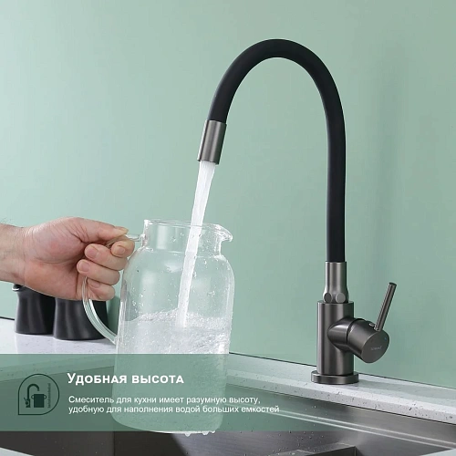 Смеситель для кухни Splenka S201.4406.09 с гибким изливом, графит Смеситель для кухни Splenka S201.4406.09 с гибким изливом, графит