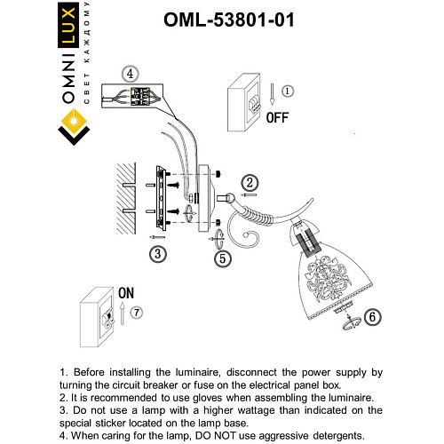 Светильник настенный (Бра) Omnilux Casagliana OML-53801-01 Светильник настенный (Бра) Omnilux Casagliana OML-53801-01