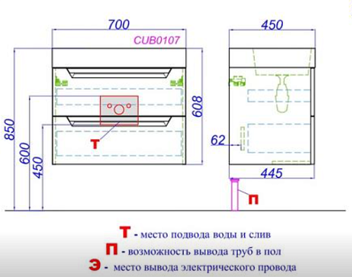 Тумба под раковину Aqwella Cube 70 CUB0107GR подвесная, серая матовая Тумба под раковину Aqwella Cube 70 CUB0107GR подвесная, серая матовая