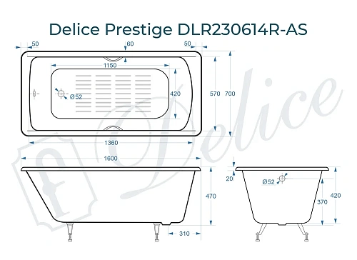 Ванна чугунная Delice Prestige 160х70 с отверстиями под ручки и антискользящим покрытием DLR230614R-AS Ванна чугунная Delice Prestige 160х70 с отверстиями под ручки и антискользящим покрытием DLR230614R-AS
