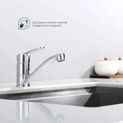 Смеситель для кухни Splenka S07.45, хром Смеситель для кухни Splenka S07.45, хром
