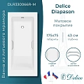 Ванна из искусственного камня Delice Diapason 175х75 матовая с ручками Хром DLR330066R-M Ванна из искусственного камня Delice Diapason 175х75 матовая с ручками Хром DLR330066R-M