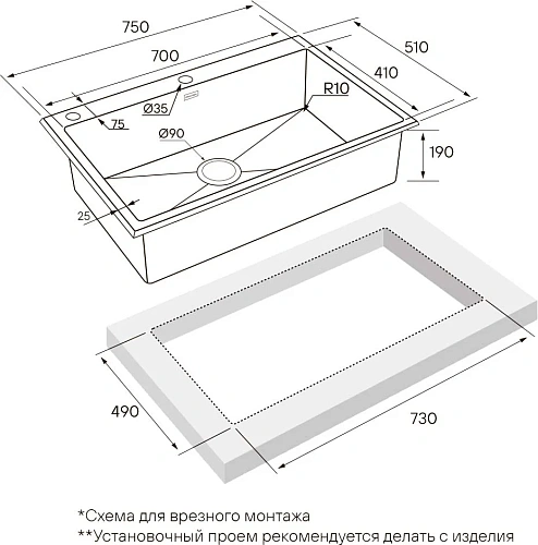 Кухонная мойка Paulmark KRONER-EDGE 75, PM777551-GM, вороненая сталь, 750х510мм Кухонная мойка Paulmark KRONER-EDGE 75, PM777551-GM, вороненая сталь, 750х510мм