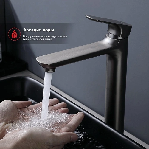 Смеситель для раковины Raglo R03.15.09, графит Смеситель для раковины Raglo R03.15.09, графит