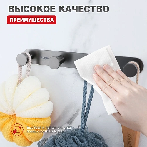 Крючок Raglo R300.054.09 графит Крючок Raglo R300.054.09 графит