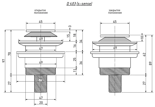 Донный клапан Salini 153201MF для ванны D 403 покраска по RAL S-Sense Донный клапан Salini 153201MF для ванны D 403 покраска по RAL S-Sense