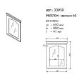 Зеркало Caprigo PRESTON 60 33930-L812 Зеркало Caprigo PRESTON 60 33930-L812