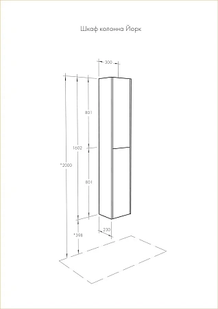 Шкаф-пенал Aquaton Йорк белый, выбеленное дерево 1A171203YOAY0 Шкаф-пенал Aquaton Йорк белый, выбеленное дерево 1A171203YOAY0