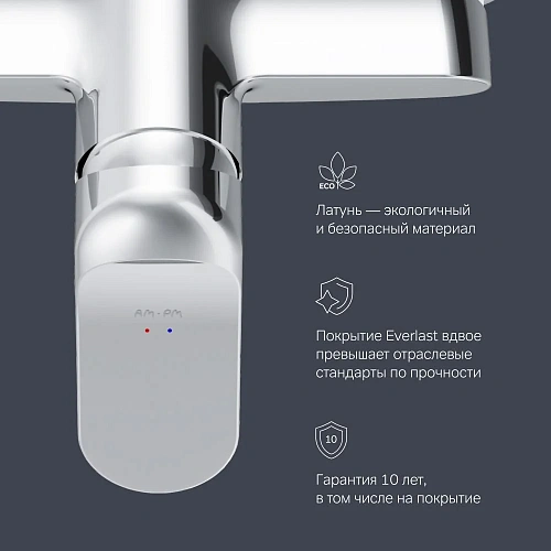 Смеситель для душа AM.PM Sunny F85C20000 хром Смеситель для душа AM.PM Sunny F85C20000 хром