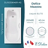Ванна чугунная Delice Maestro 200х85 DLR230646R-AS с отверстиями под ручки и антискользящим покрытием Ванна чугунная Delice Maestro 200х85 DLR230646R-AS с отверстиями под ручки и антискользящим покрытием