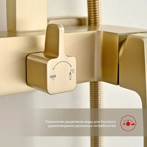 Душевая система Raglo R01.24.03, золотой сатин Душевая система Raglo R01.24.03, золотой сатин