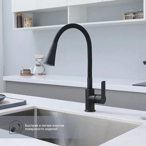 Смеситель для кухни Splenka S06.43.06 с гибким изливом, черный Смеситель для кухни Splenka S06.43.06 с гибким изливом, черный
