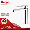 Смеситель для раковины Raglo R10.10.05, сатин Смеситель для раковины Raglo R10.10.05, сатин