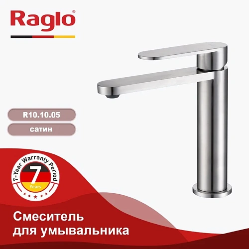Смеситель для раковины Raglo R10.10.05, сатин Смеситель для раковины Raglo R10.10.05, сатин