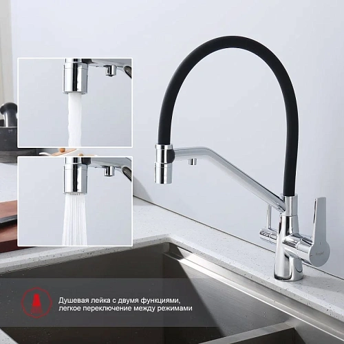 Смеситель для кухни Raglo R80.62 с гибким изливом с подключением к фильтру, хром Смеситель для кухни Raglo R80.62 с гибким изливом с подключением к фильтру, хром