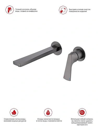 Смеситель для раковины Raglo R07.11.09 встраиваемый, монолитный, графит Смеситель для раковины Raglo R07.11.09 встраиваемый, монолитный, графит