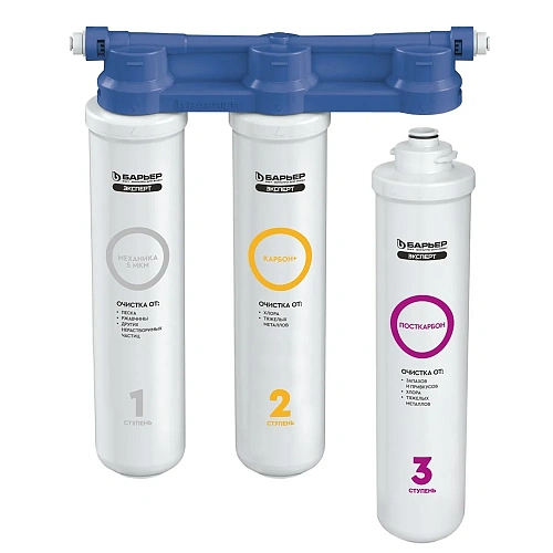 Смеситель для кухни Kaiser 13044-5 серебо с фильтром Барьер Эксперт Slim Классик. БР13044-5 Смеситель для кухни Kaiser 13044-5 серебо с фильтром Барьер Эксперт Slim Классик. БР13044-5