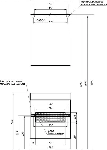 Комплект мебели Aquanet Бруклин 60 белый 00207803 Комплект мебели Aquanet Бруклин 60 белый 00207803