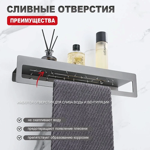 Полотенцедержатель Raglo R340.04.09 400x103x82мм графит Полотенцедержатель Raglo R340.04.09 400x103x82мм графит