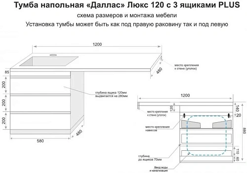 Тумба под раковину Style Line Даллас 120 (3 ящ.) Люкс белая, PLUS СС-00002272 Тумба под раковину Style Line Даллас 120 (3 ящ.) Люкс белая, PLUS СС-00002272