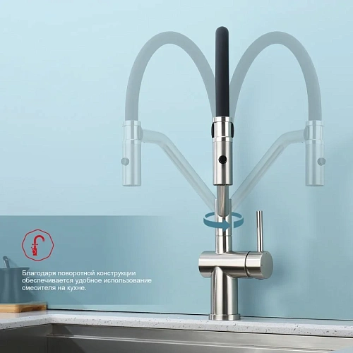 Смеситель для кухни Raglo R86.41.05 с гибким изливом, сатин Смеситель для кухни Raglo R86.41.05 с гибким изливом, сатин