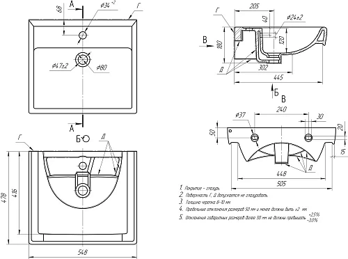 Раковина DREJA Q, 55 см, мебельная , керамическая 195476 Раковина DREJA Q, 55 см, мебельная , керамическая 195476