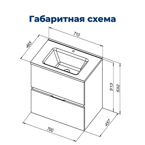 Комплект мебели Aquanet Алвита new 70 00306178 белый матовый Комплект мебели Aquanet Алвита new 70 00306178 белый матовый