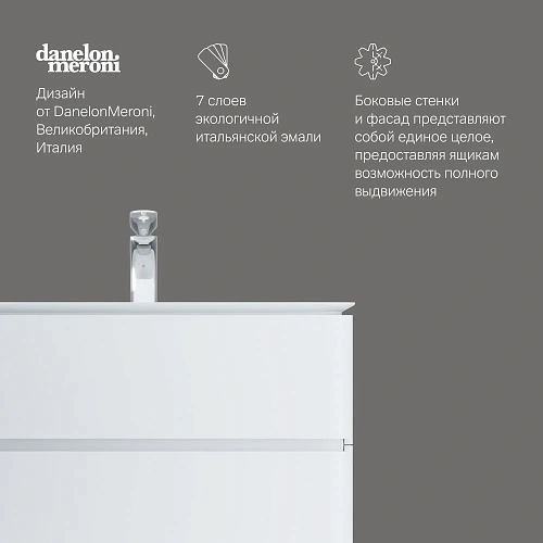 Тумба под раковину AM.PM Sensation M30FHX0802WG подвесная, 80 см, белый Тумба под раковину AM.PM Sensation M30FHX0802WG подвесная, 80 см, белый