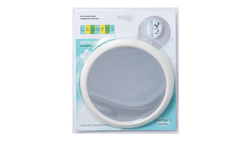 Зеркало косметическое Grampus Element, GR-7092, D 19,5 см Зеркало косметическое Grampus Element, GR-7092, D 19,5 см