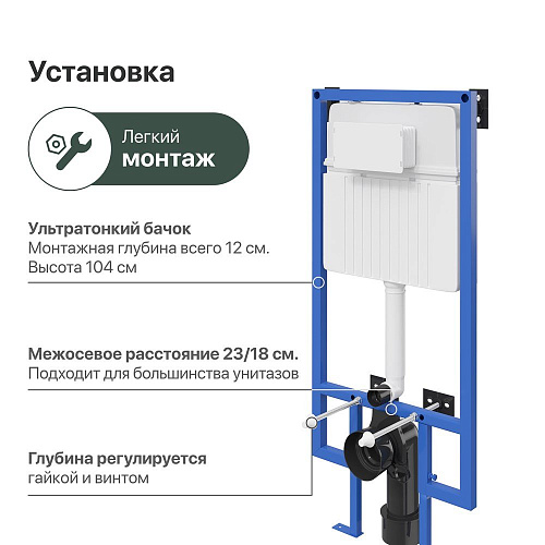 Комплект Унитаз подвесной STWORKI Хадстен SETK3304-0616-001-1-6000 с микролифтом + Система инсталляц 561113 Комплект Унитаз подвесной STWORKI Хадстен SETK3304-0616-001-1-6000 с микролифтом + Система инсталляц 561113