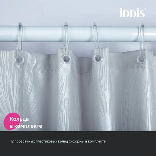 Штора для ванны IDDIS (BD05P18i11) 200x180 см, полиэстер Штора для ванны IDDIS (BD05P18i11) 200x180 см, полиэстер