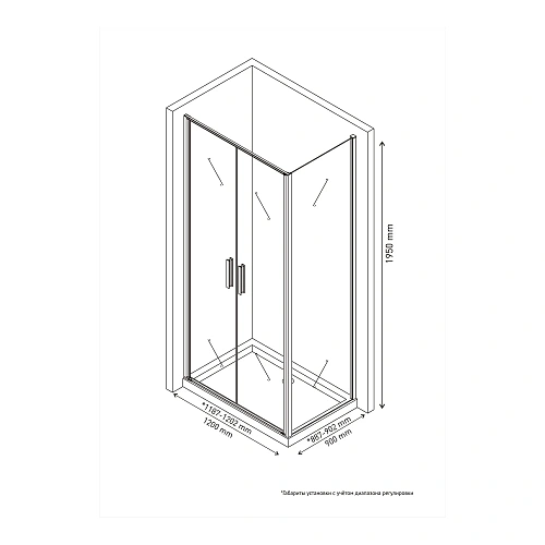 Душевой уголок BERGES LEGOS LS-3 1200х900 061052 Душевой уголок BERGES LEGOS LS-3 1200х900 061052