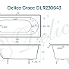 Ванна чугунная Delice Grace 170х70 DLR230643 Ванна чугунная Delice Grace 170х70 DLR230643