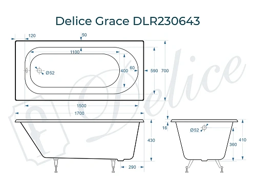 Ванна чугунная Delice Grace 170х70 DLR230643 Ванна чугунная Delice Grace 170х70 DLR230643