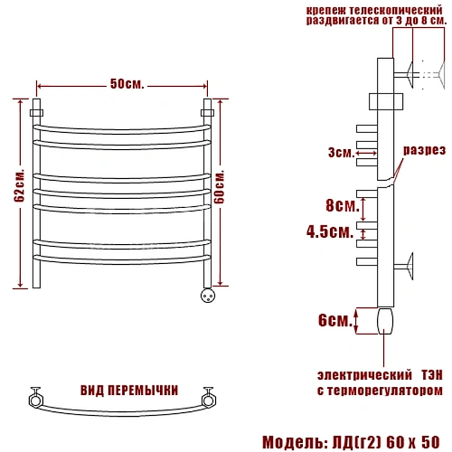 Полотенцесушитель электрический Ника ARC ЛД (Г2) 60/50 правый тэн Полотенцесушитель электрический Ника ARC ЛД (Г2) 60/50 правый тэн